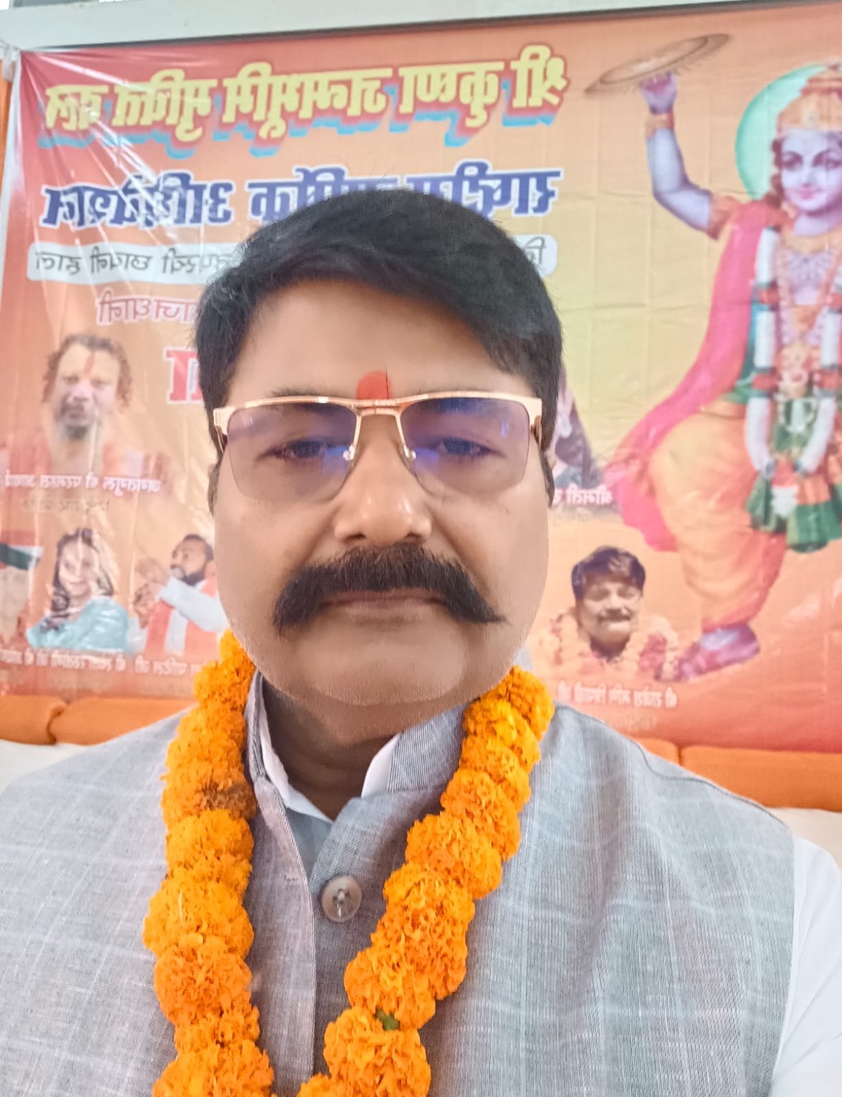 राजेश मंत्री त्रिपाठी